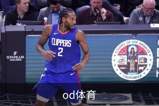 od体育